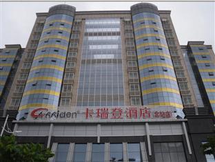 Carriden Hotel Shenzhen Luaran gambar
